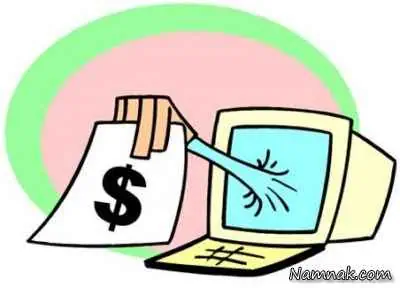 سرقت اطلاعات